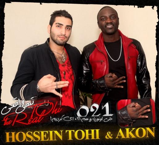 ویدئو کلیپ حسین تهی به نام تهی واقعی